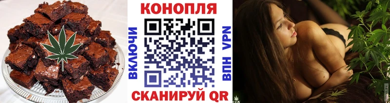 Canna-Cookies марихуана Чёрмоз