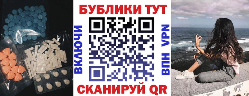 где можно купить   Чёрмоз  Экстази VHQ 