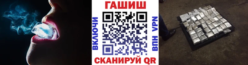 Гашиш хэш  KRAKEN сайт  Чёрмоз 