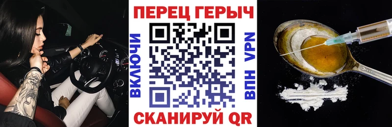 ГЕРОИН гречка  купить  сайты  Чёрмоз 