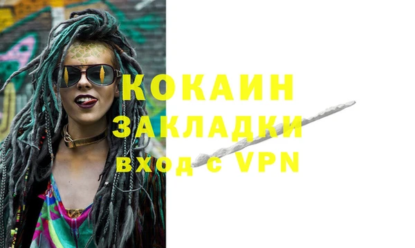 кокаин премиум Алексеевка