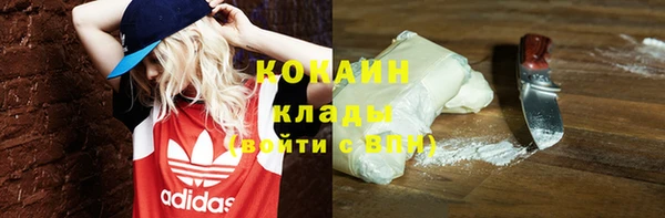 кокаин Алексин