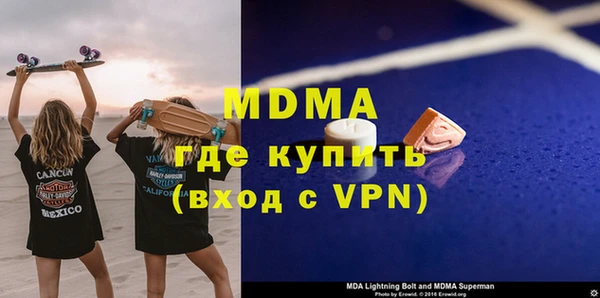 кокаин премиум Алексеевка