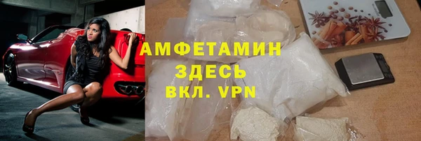 кокаин Алексин