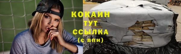 кокаин Алексин