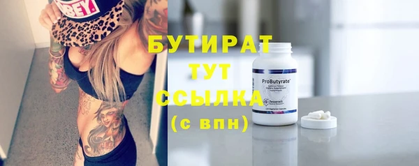 прущие грибы Козловка