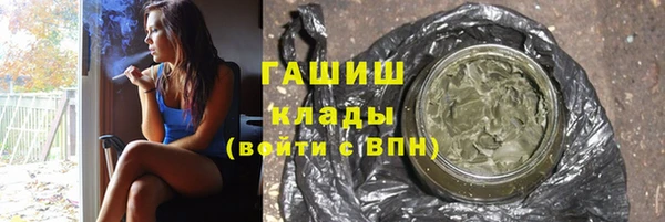 кокаин премиум Алексеевка