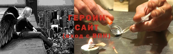 кокаин Алексин