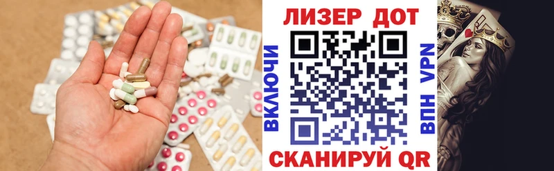 Лсд 25 экстази кислота Чёрмоз