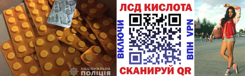 Лсд 25 экстази кислота  закладка  Чёрмоз 