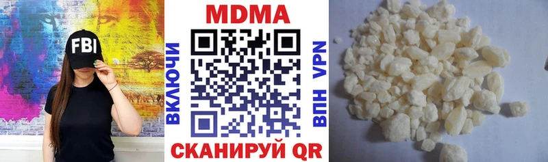 что такое наркотик blacksprut онион MDMA crystal Чёрмоз