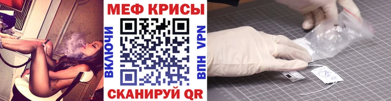 МЯУ-МЯУ мука  Чёрмоз 