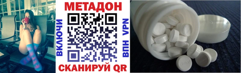 наркошоп Чёрмоз МЕТАДОН мёд