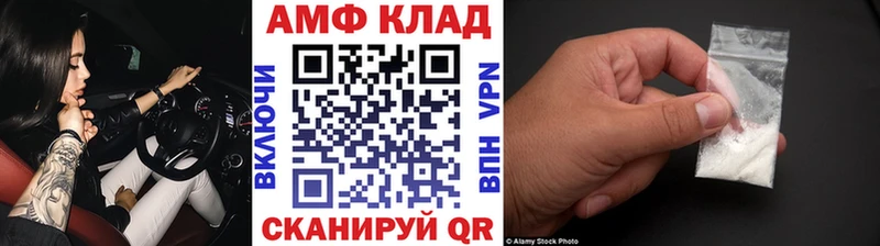 Первитин кристалл  OMG ТОР  Чёрмоз 