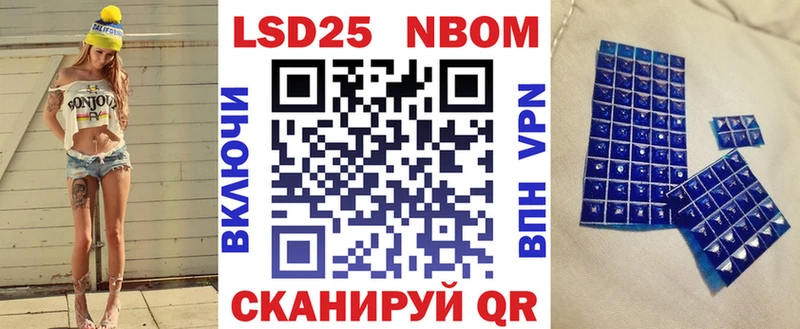 Наркотические марки 1500мкг  omg ТОР  Чёрмоз 
