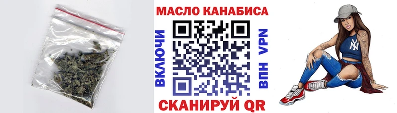 наркотики Чёрмоз ТГК жижа
